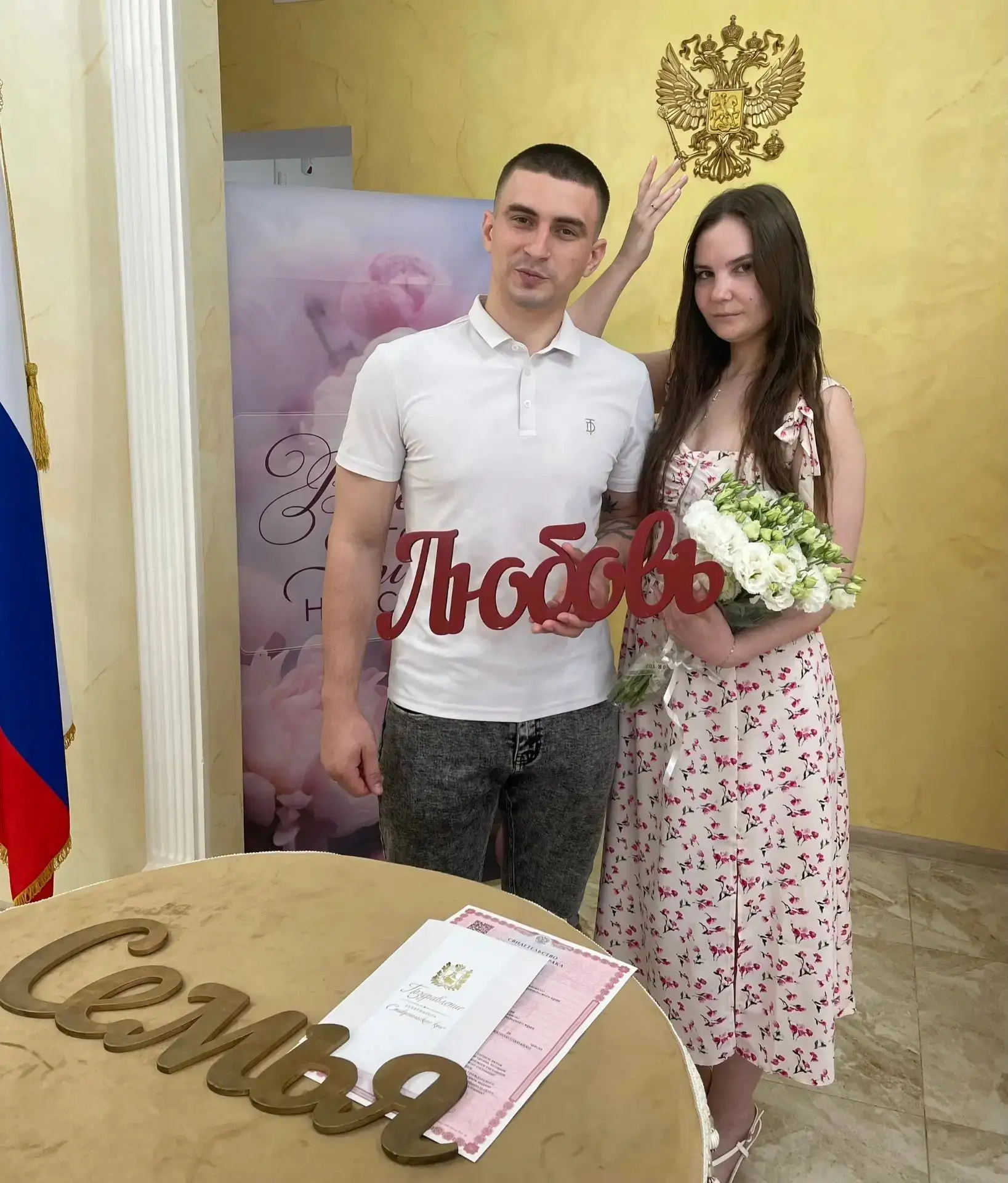 Свадебный бум: 26-06-2026 💍