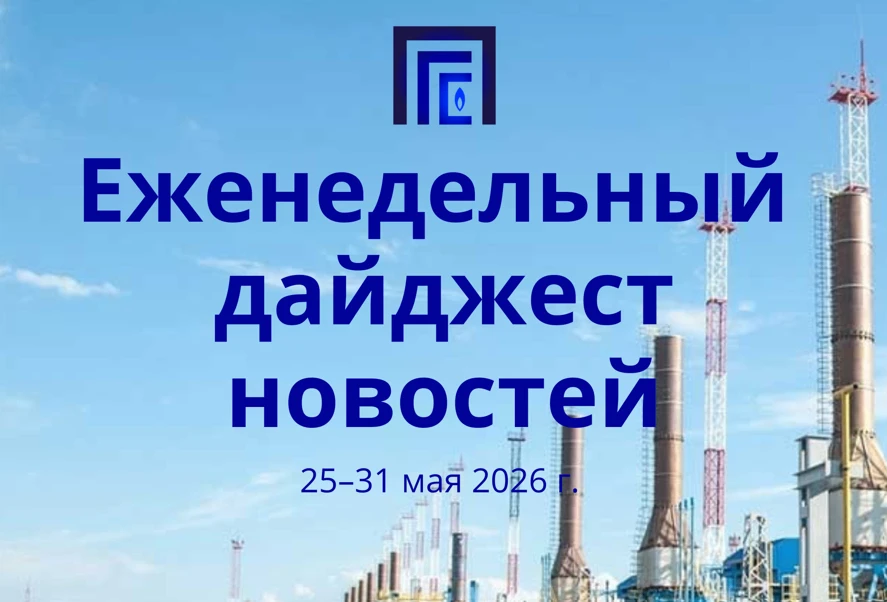 ✔️ Казахстан и Россия обсуждают увеличение транзита российской нефти в КНР через террит...