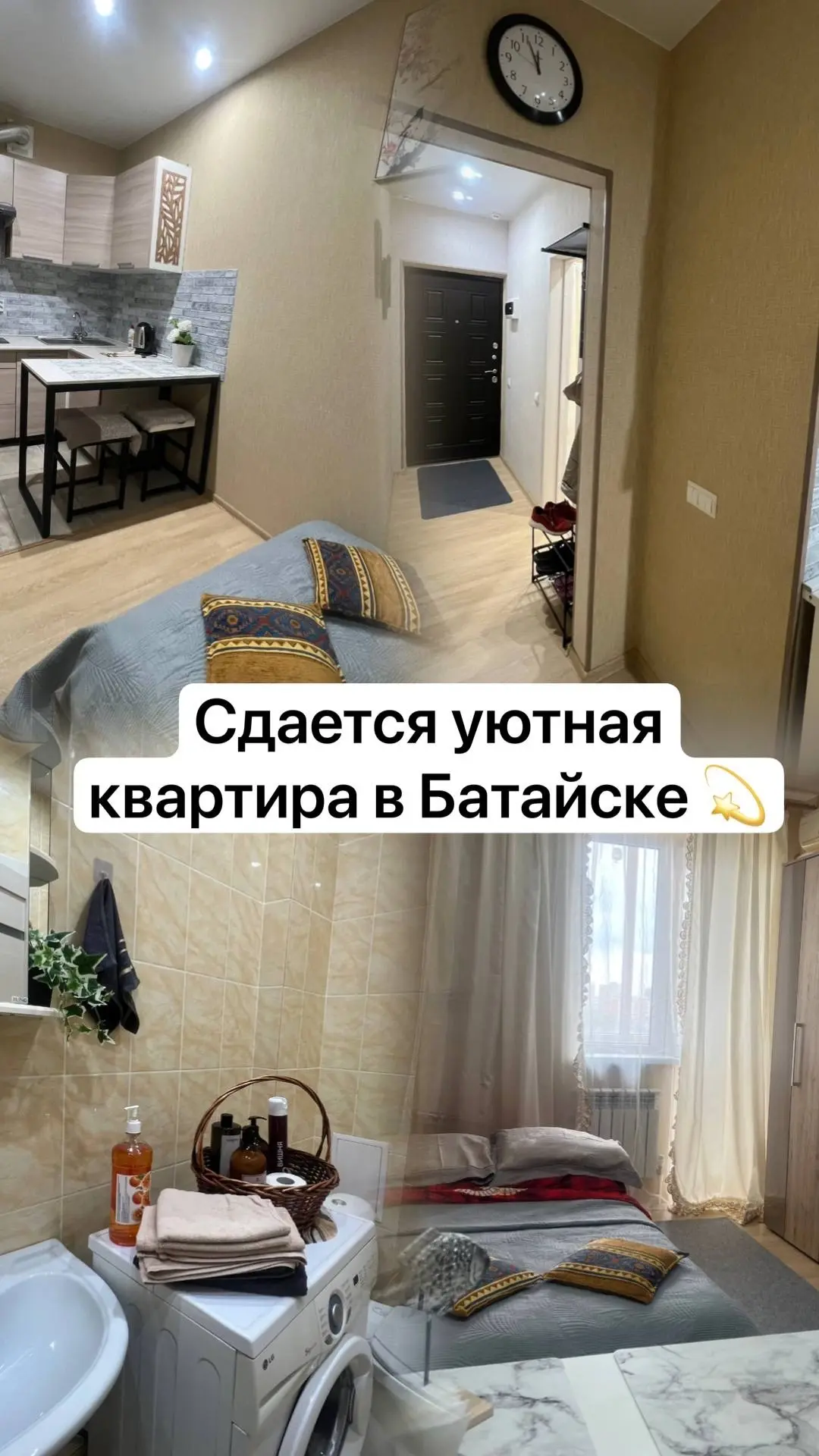 На длительный срок
