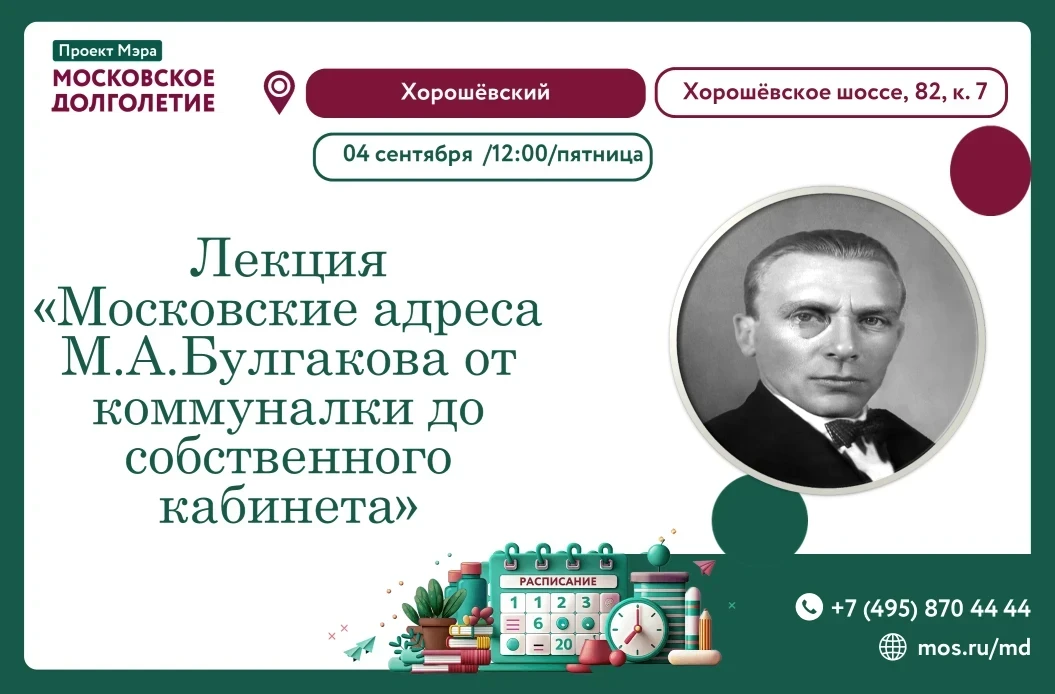 🌿Дорогие друзья! 🌿