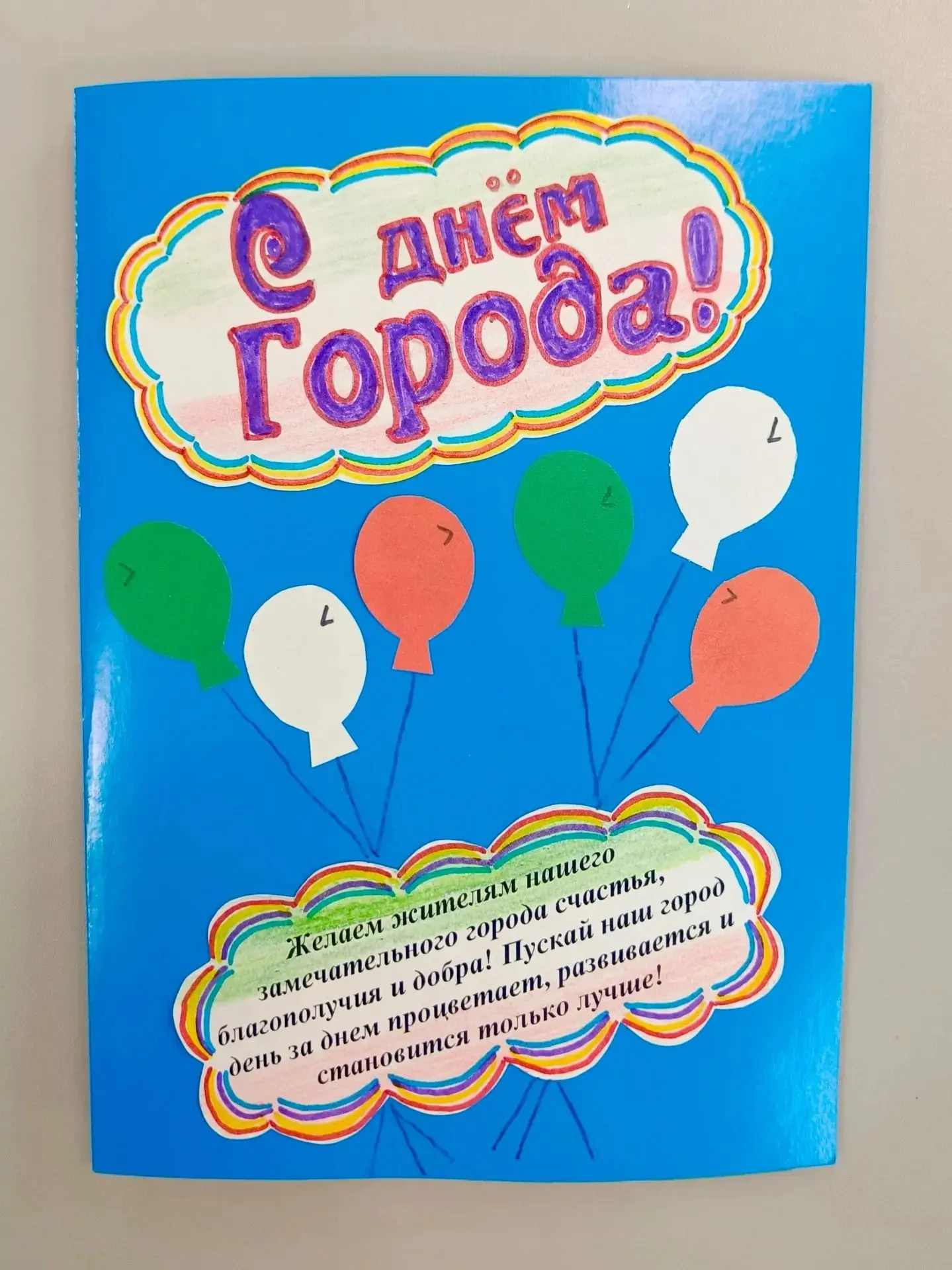 Ярцево живёт в ритме добрых дел, в шуме детских голосов, в тишине старых скверов.