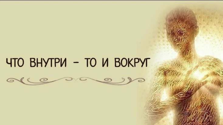 Ищите и находите изобилия в настоящем.