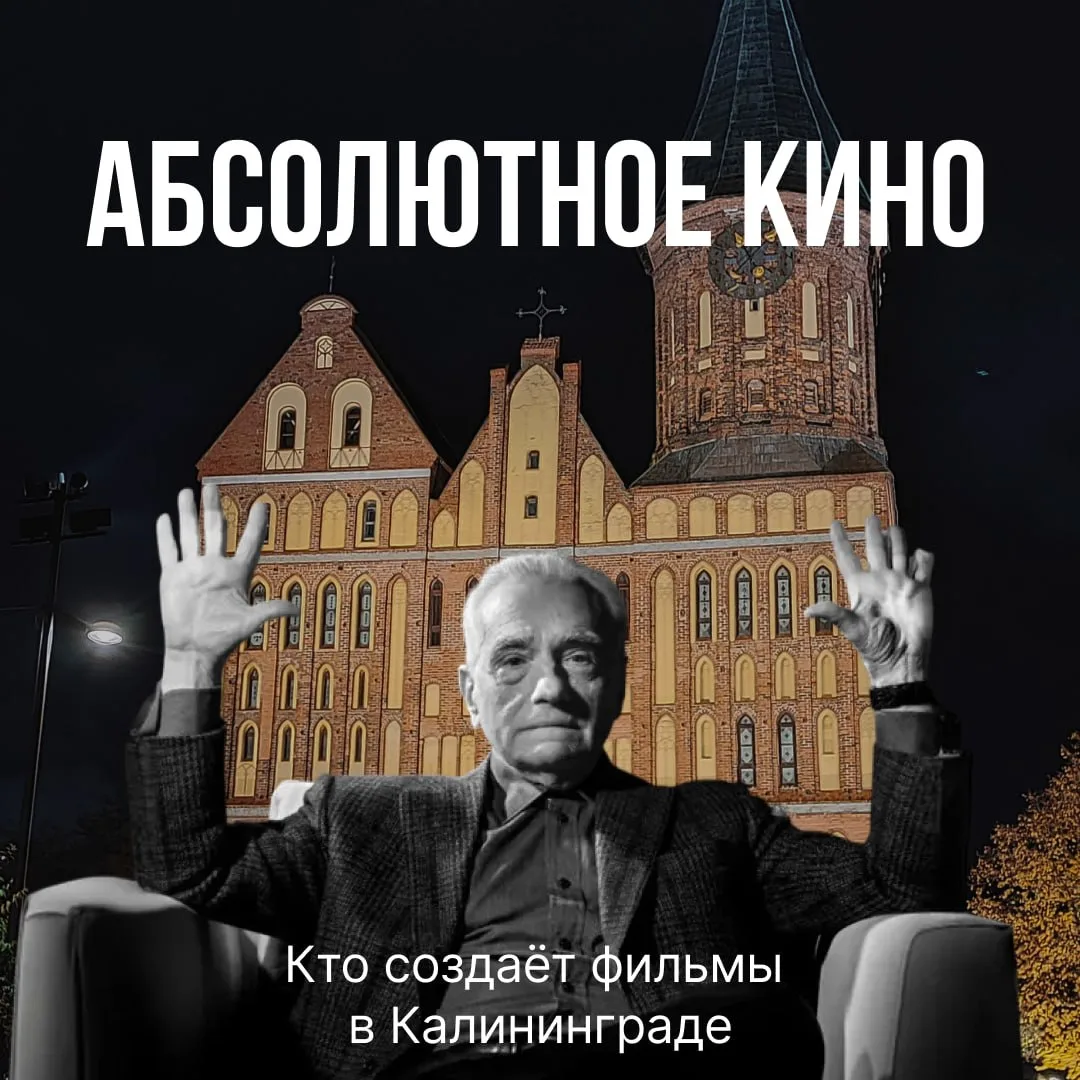 Сам себе режиссёр 🎞
