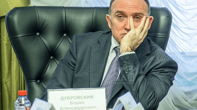Заведено уголовное дело на бывшего губернатора Челябинской области Бориса Дубровского. По данным сле