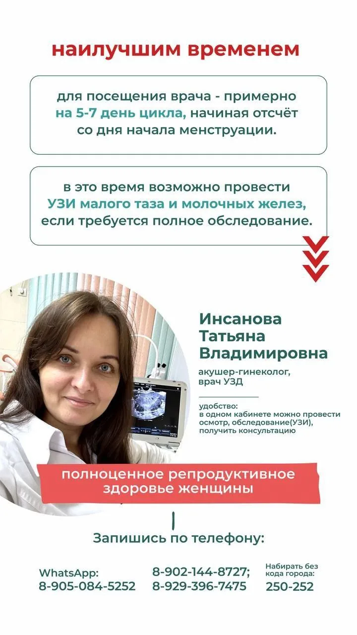 6 октября ВТОРНИК! ОСВОБОДИЛОСЬ ОКНО !!!
