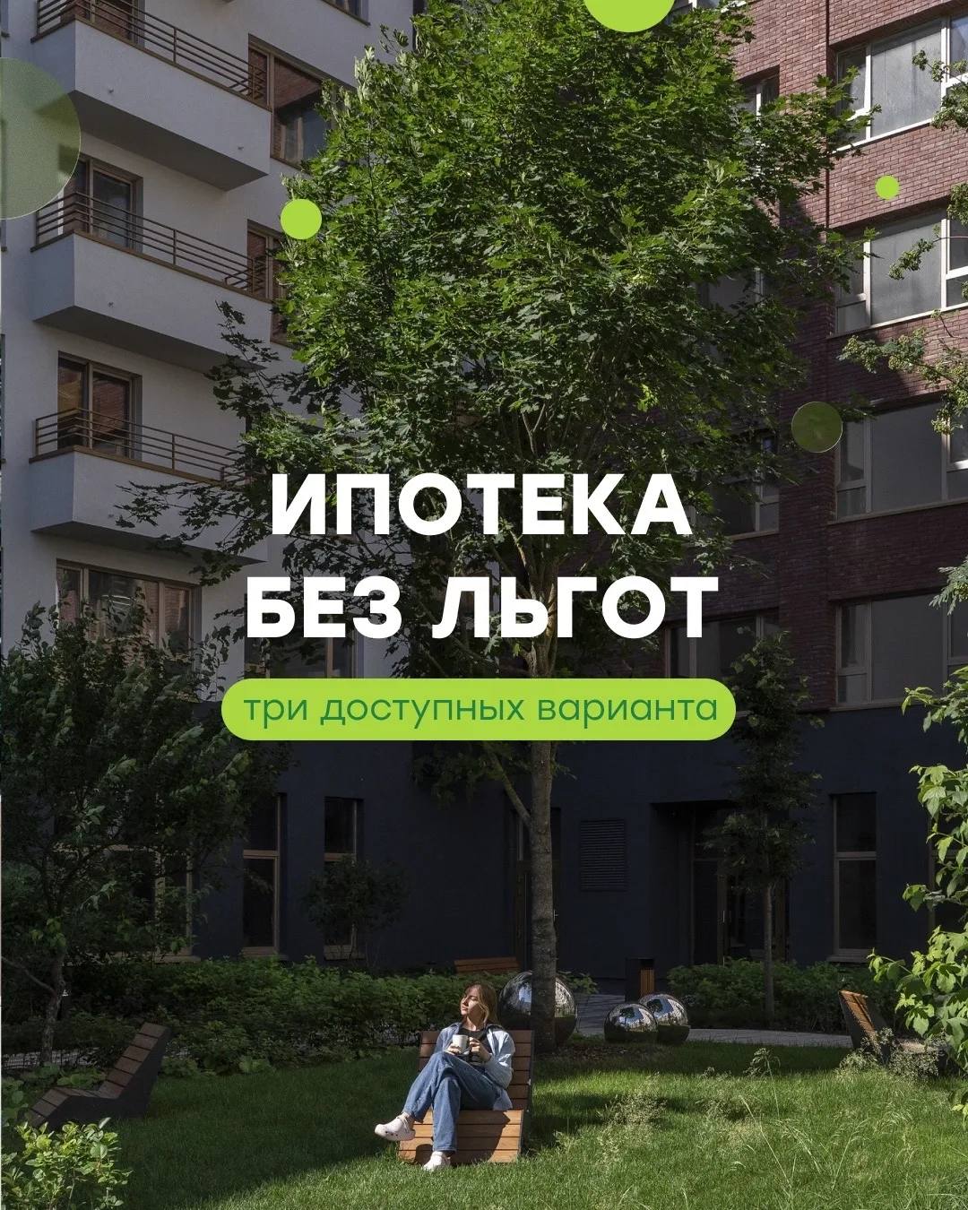Каждый месяц банки одобряют все меньше сделок по семейной ипотеке.