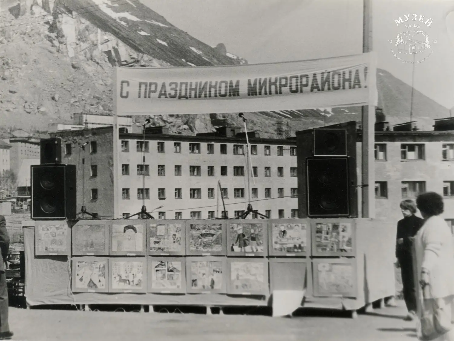 20 июля 1930 г. Постановлением Президиума ВЦИК вновь возникший на апатитовых разработках населенный 