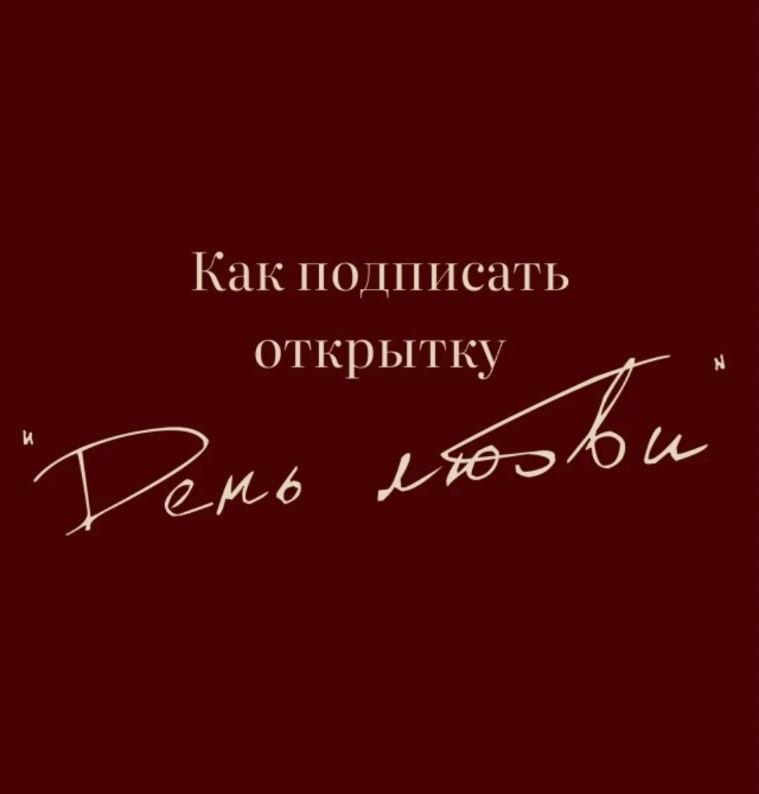 Как красиво может звучать любовь❤️
