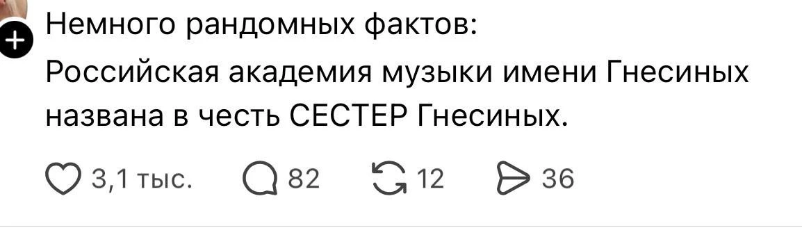 Маисто познавательный