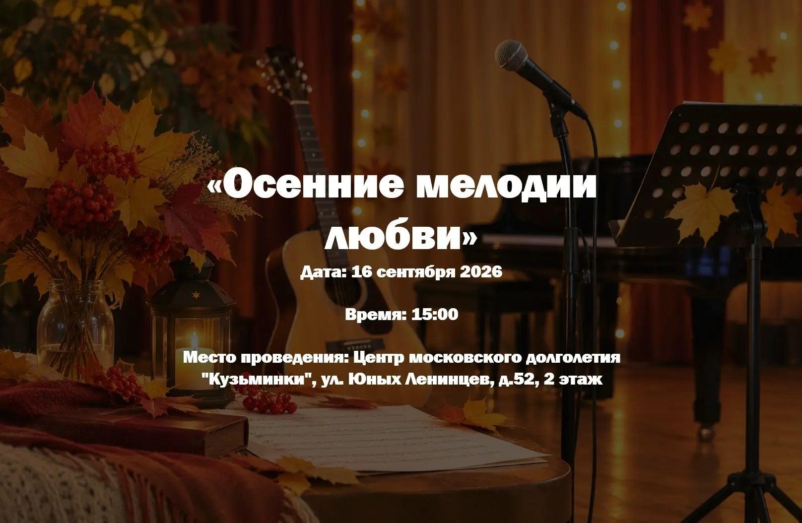 Жулебино | Выхино | Кузьминки | Москва🏡