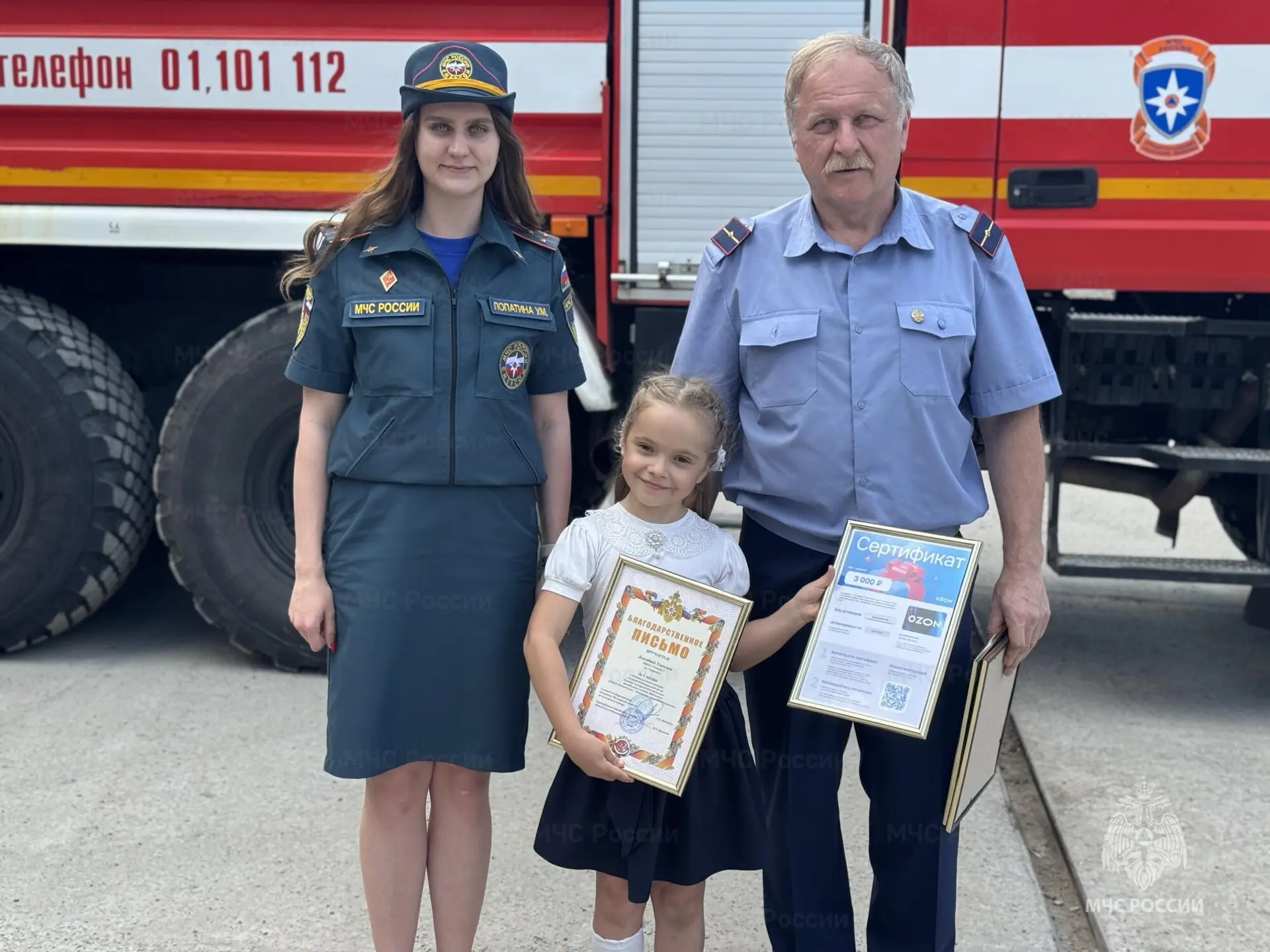 🔥В Егорьевске награждены победители областного конкурса детского творчества  В Московской области по