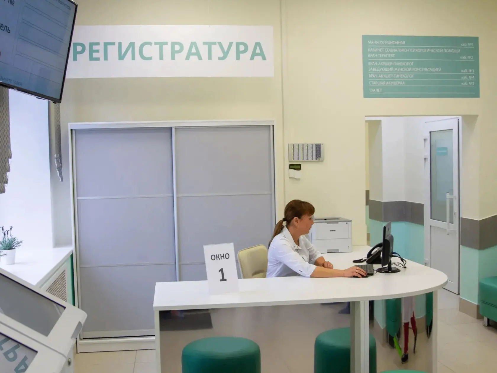 Проверка репродуктивного здоровья — забота о будущем