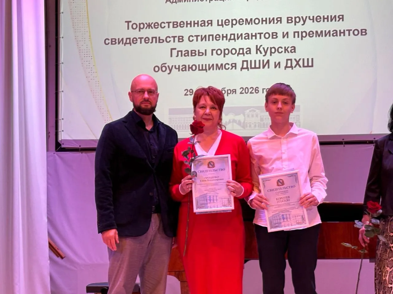 📢Сегодня в МБОУ ДО «ДШИ №1 им. Г.В. Свиридова» состоялась торжественная церемония вруч...