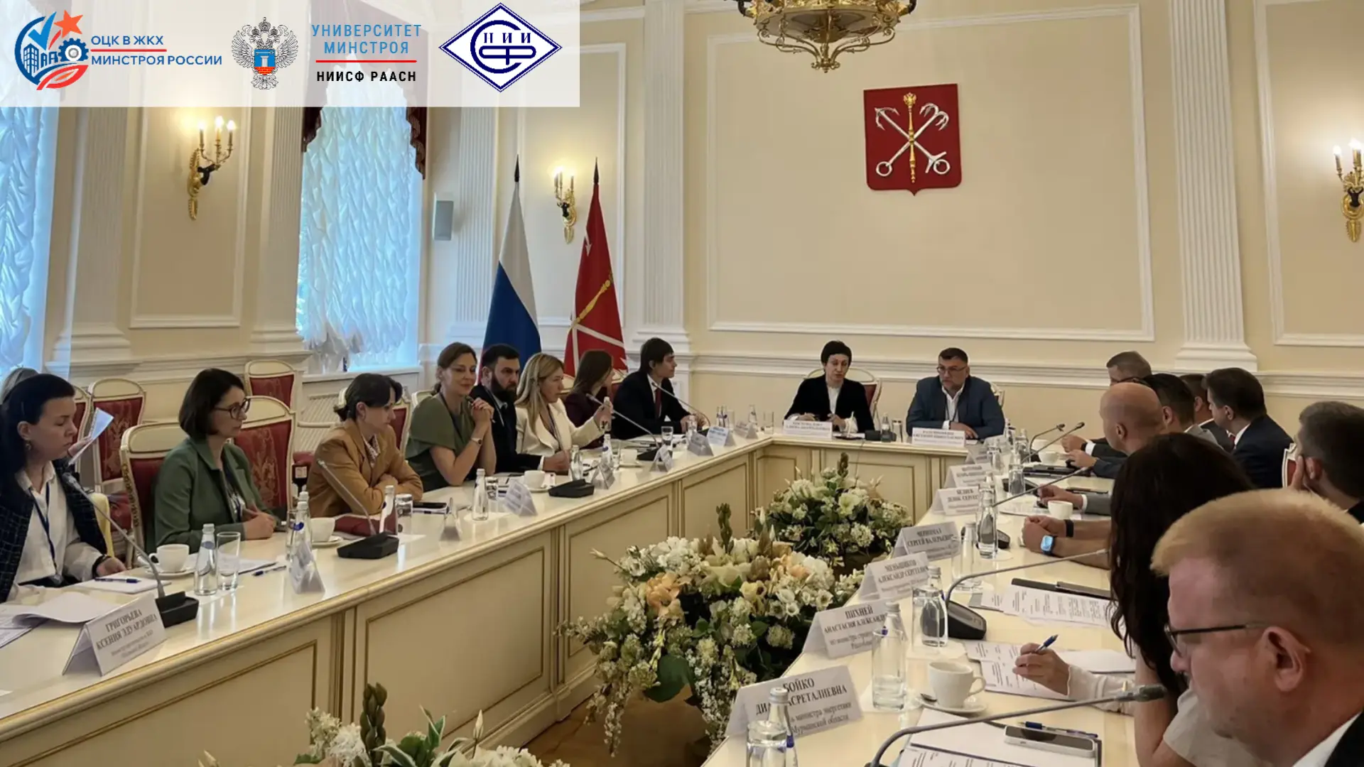 🆕🆕🆕 ОЦК В ЖКХ МИНСТРОЯ РОССИИ ПРЕДСТАВИЛ НОВЫЕ ПОДХОДЫ К РАЗВИТИЮ ОТРАСЛИ В САНКТ-ПЕТЕРБУРГЕ

✔️С