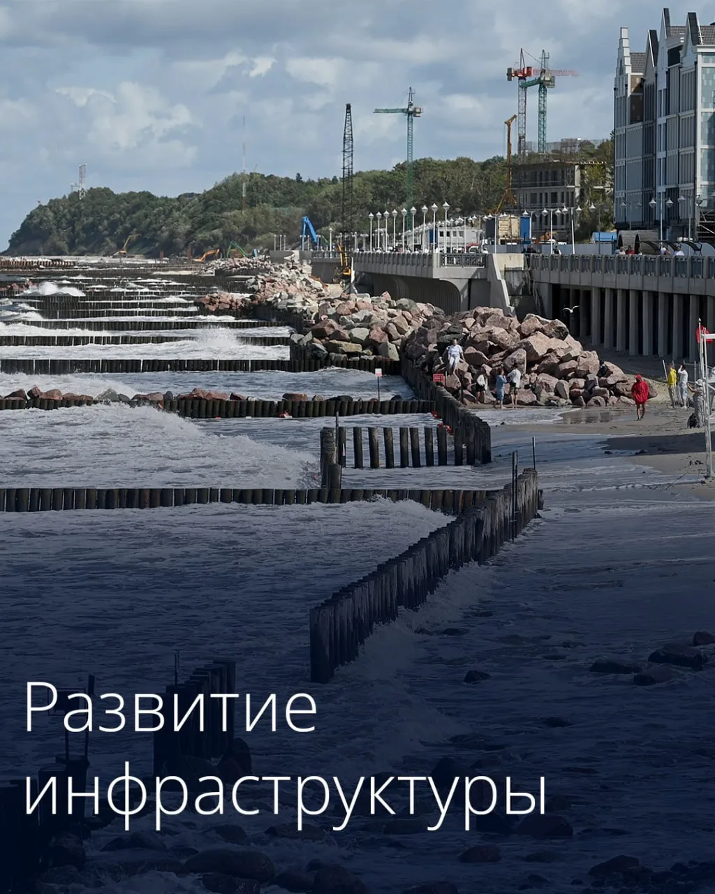 ⚡️ Правительство России расширило перечень крупных инфраструктурных проектов с государс...