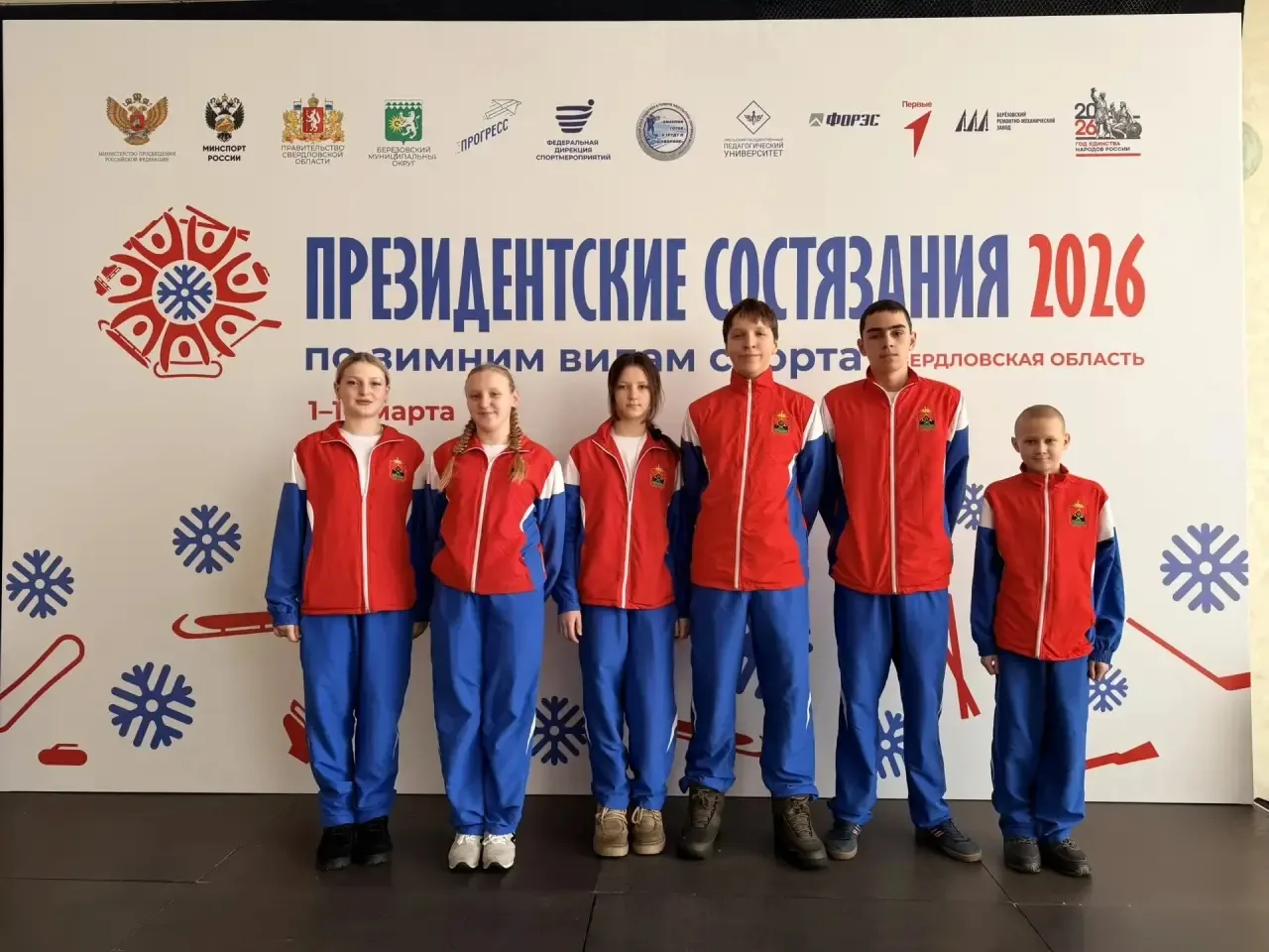 🏆Уважаемые родители!   Спешим поделиться потрясающей новостью: команда ШКОЛЫ 30 стала победителем Вс