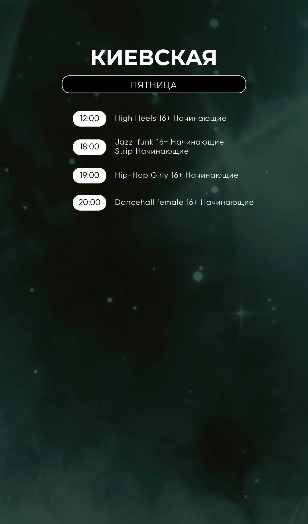 Запись через приложение Nemeria 📲
