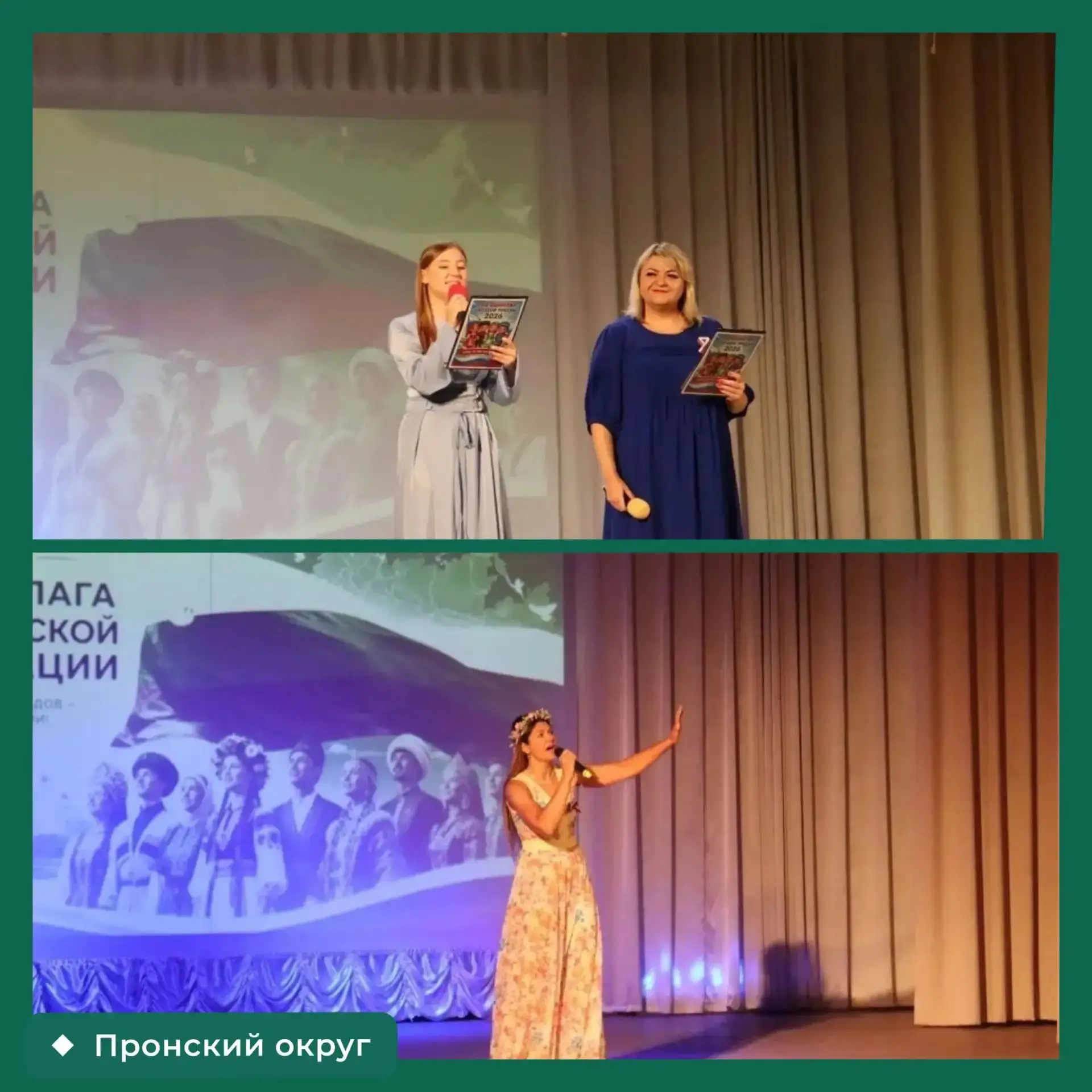 Гордость за страну и единство в каждом сердце! 🇷🇺