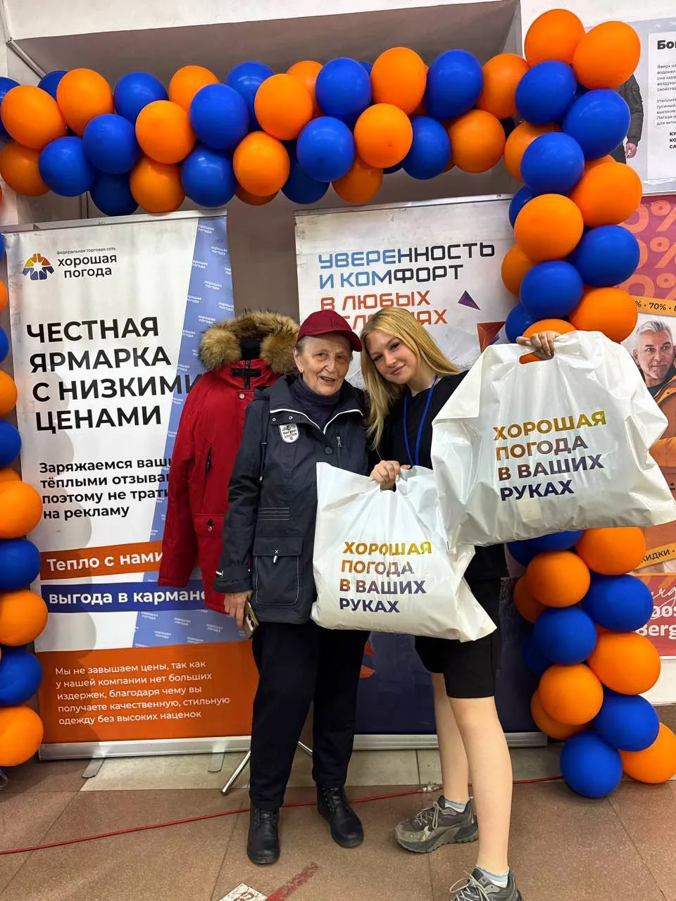 Важная новость: Последние 2 дня  работы выставки в Зее!