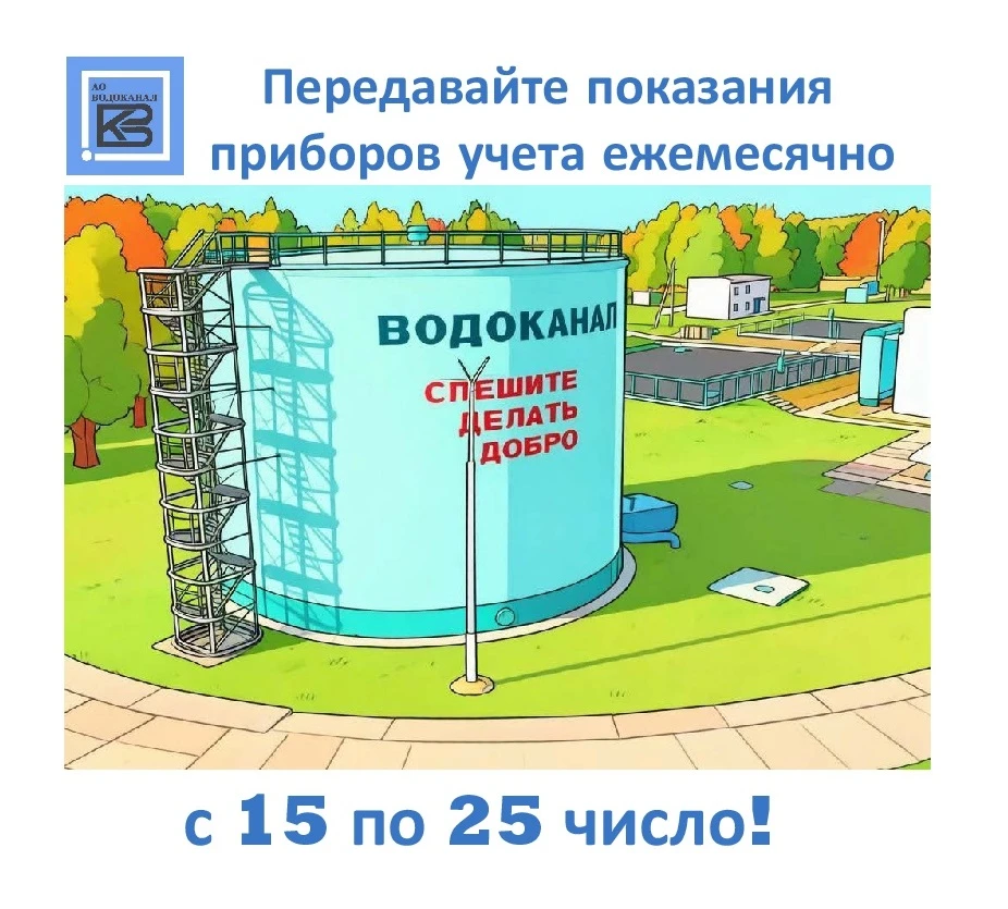 ‼️Уважаемые жители Урая! ‼️