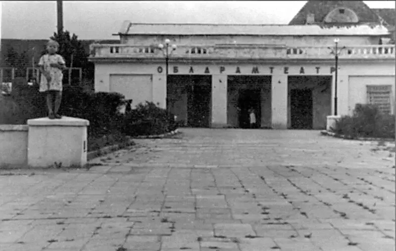 Областной драматический театр на улице Бассейной, 1950 год.