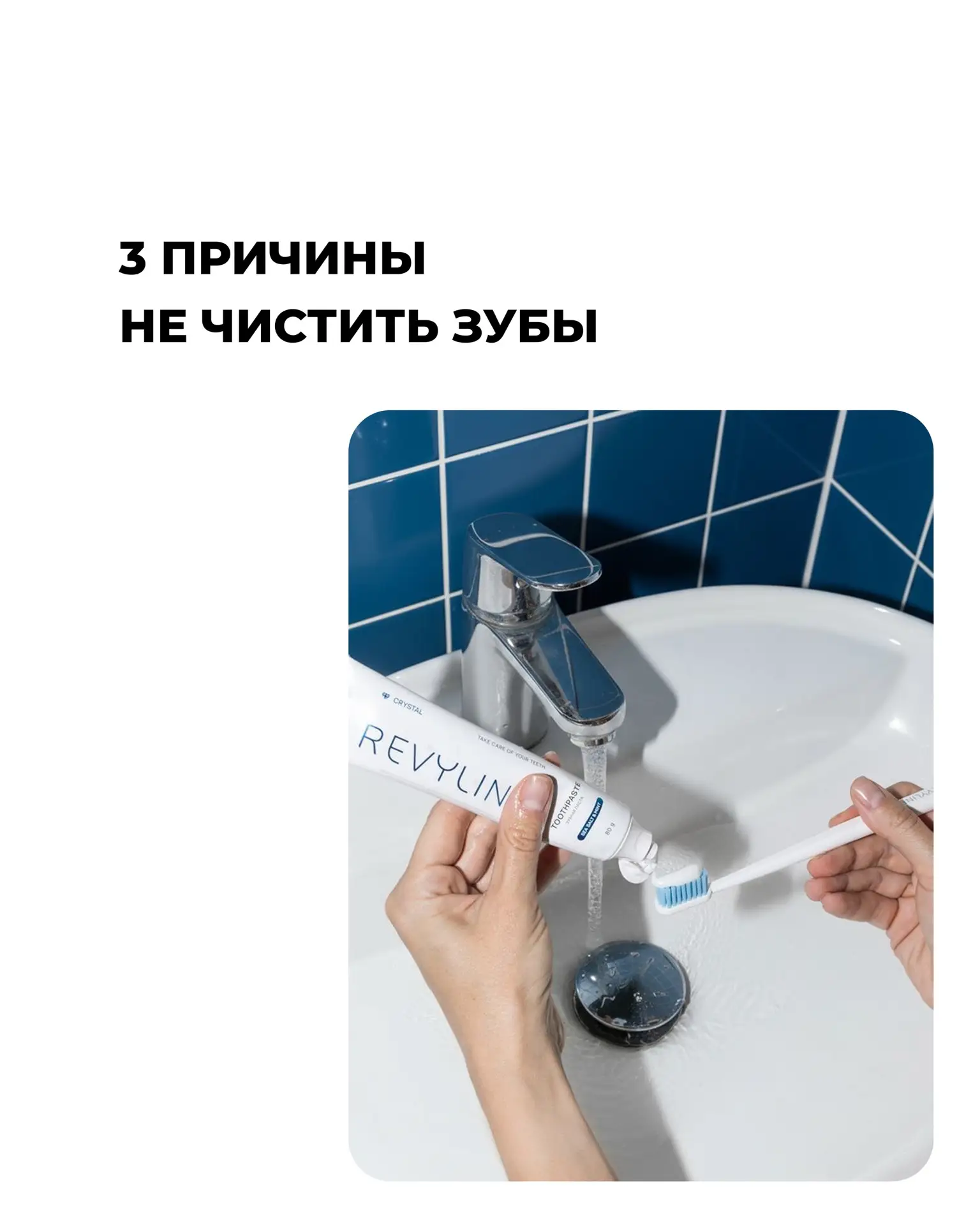 Здоровая улыбка — залог вашей уверенности