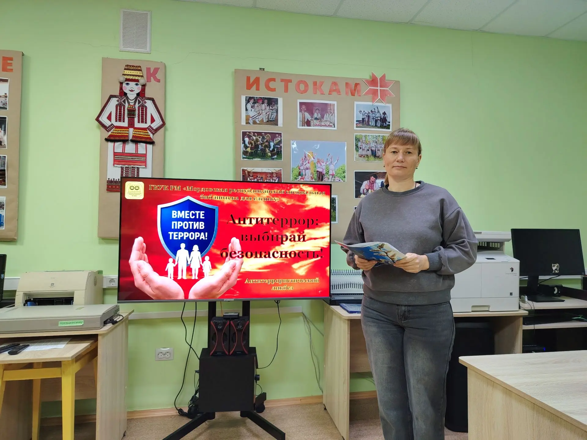 #ЕдиныйДеньПрофилактикиТерроризма #МордовияПротивТеррора
