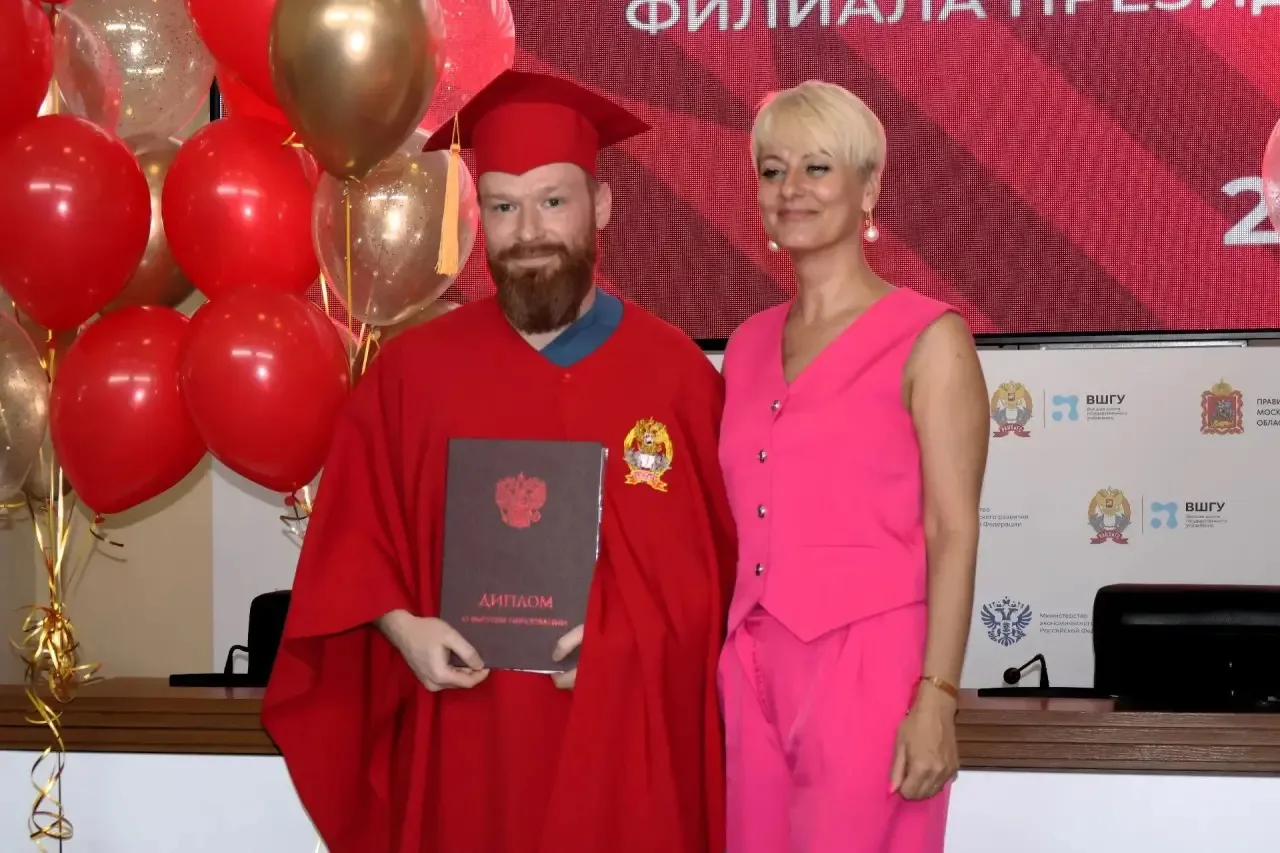 👏🏼Торжественная церемония вручения дипломов выпускникам Московского областного филиала Президентской
