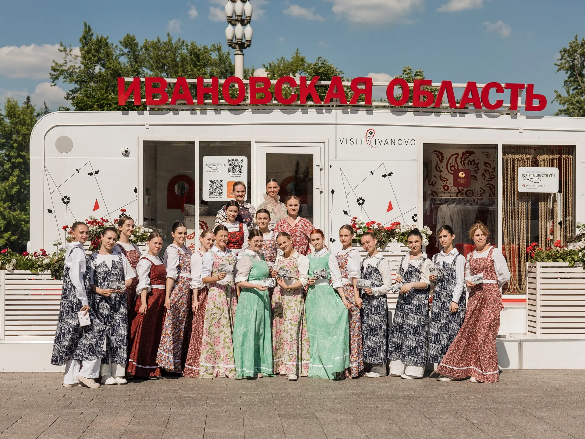 🇷🇺 С Днем России, любимые путешественники!

Мы празднуем этот важный для страны день в столице, ве