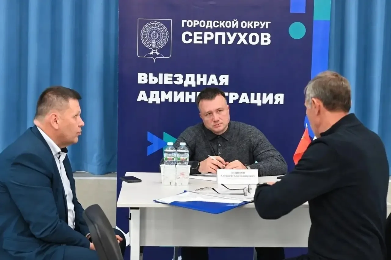 В школе №17 городского округа Серпухов состоялась тематическая выездная администрация, ...
