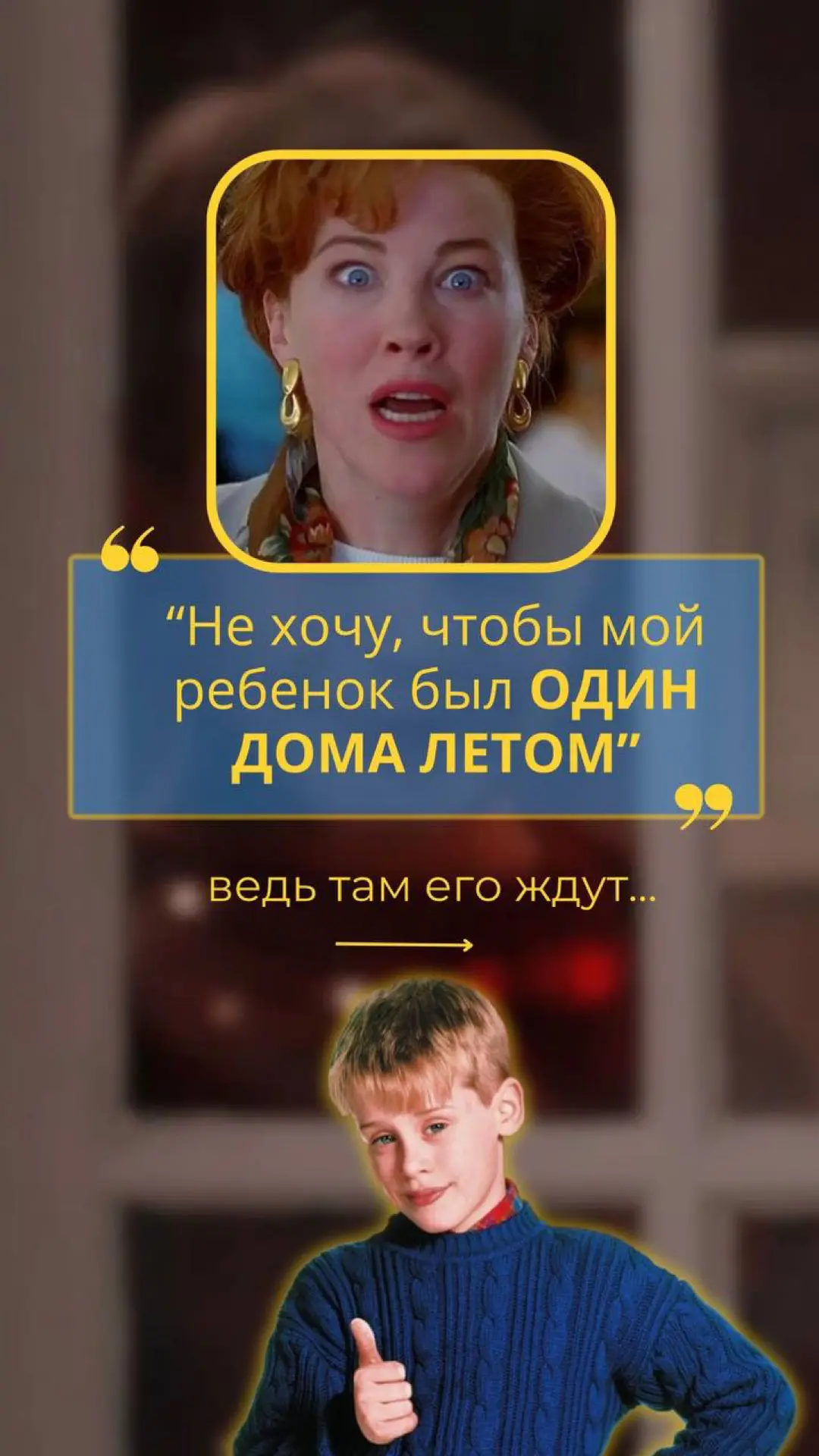 ⏰ Летние дни уже на подходе — время действовать!