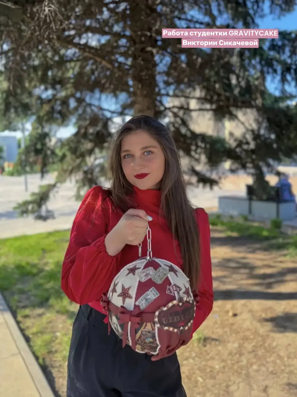 Было → Стало ❤️