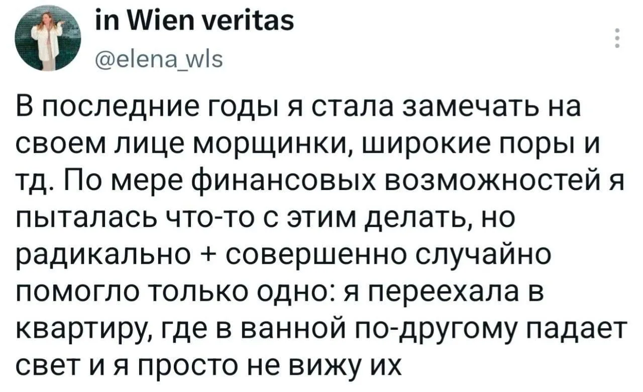 Вместо операции нужно купить другую квартиру.