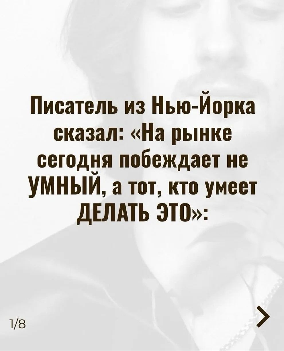 Ты думал, рынок — про знания? А если это арена для тех, кто перестал ждать разрешения?
