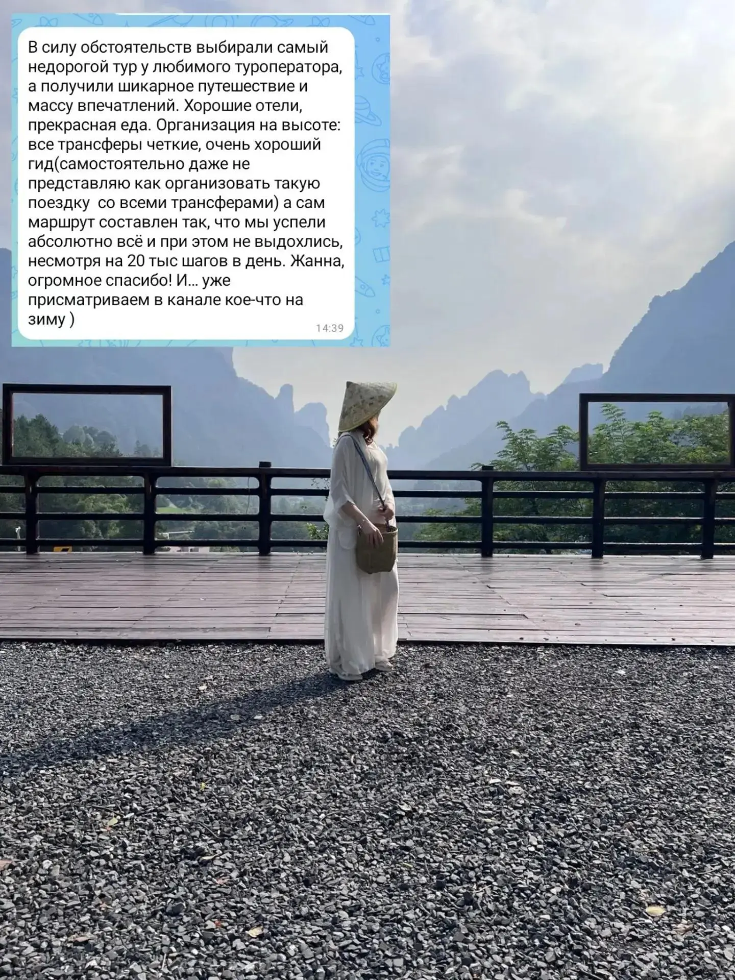 КИТАЙ НА НОВЫЙ ГОД🔥