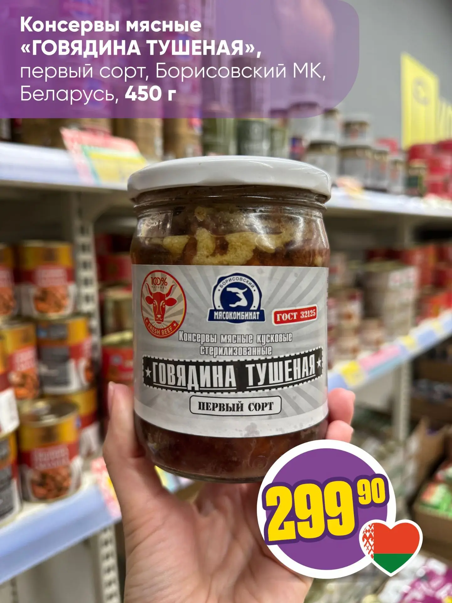 💜 НОВИНКИ В «ЧЕСНОКЕ» 💜   Очередная порция еженедельных новинок — самое время зайти в ваш любимый ма