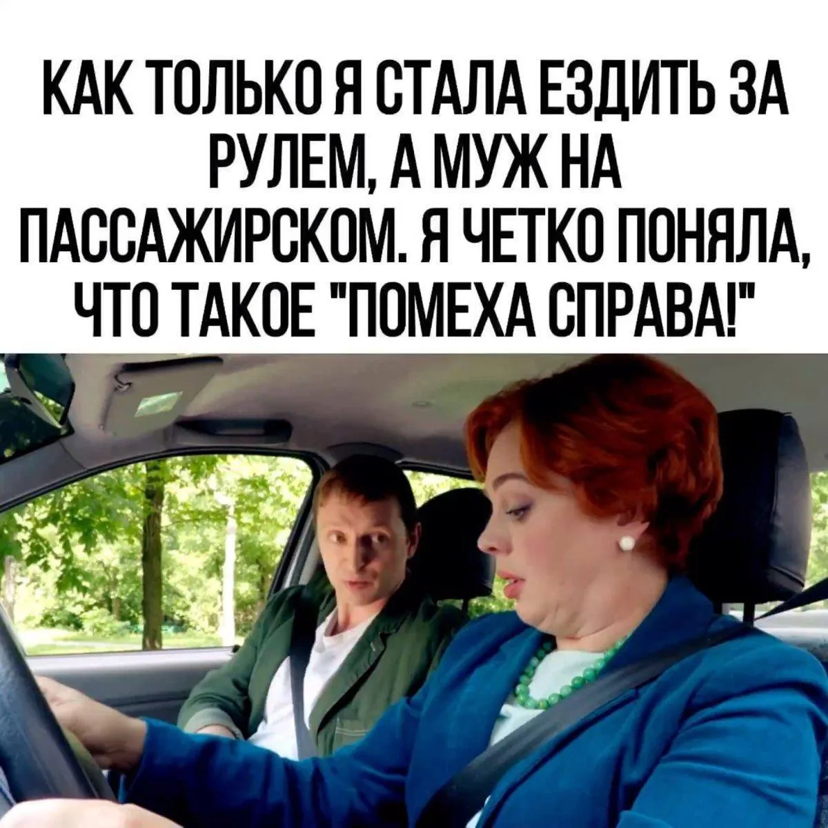 Юмор - Подписаться