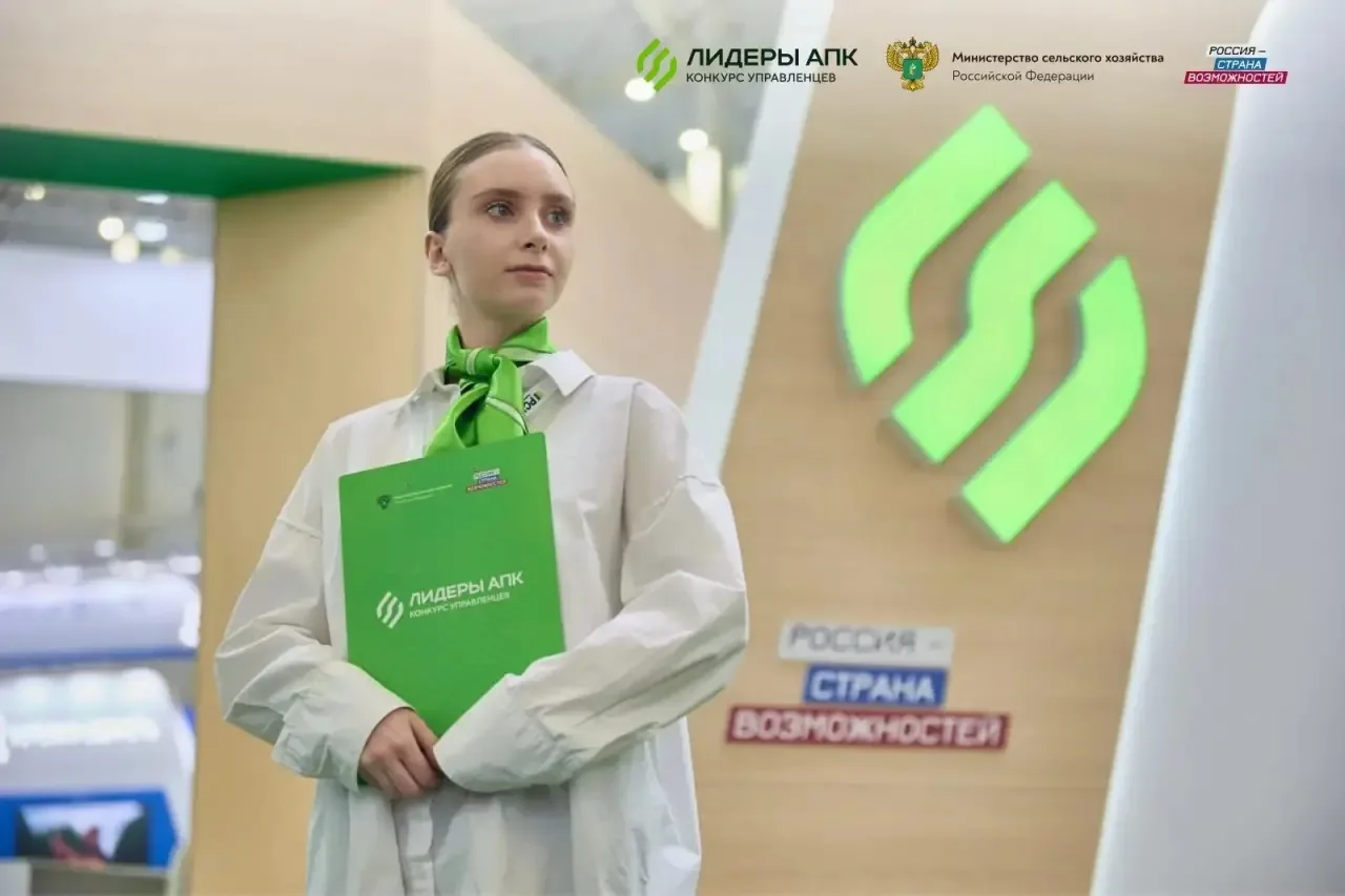 🏁 Проректор ОГАУ будет представлять Оренбуржье на конкурсе «Лидеры АПК» в Сенеже!   ➡️ С 12 по 14 фе