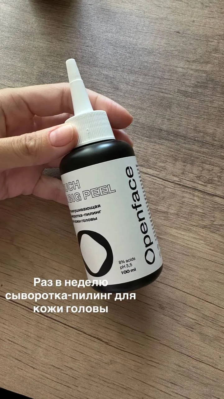 Моя схема для восстановления волос💇🏼‍♀️