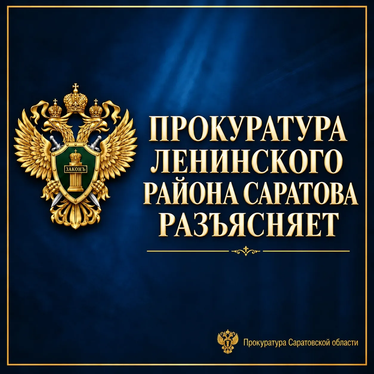 Мне позвонил неизвестный и сообщил, что моя мама попала в больницу и ей срочно нужны де...