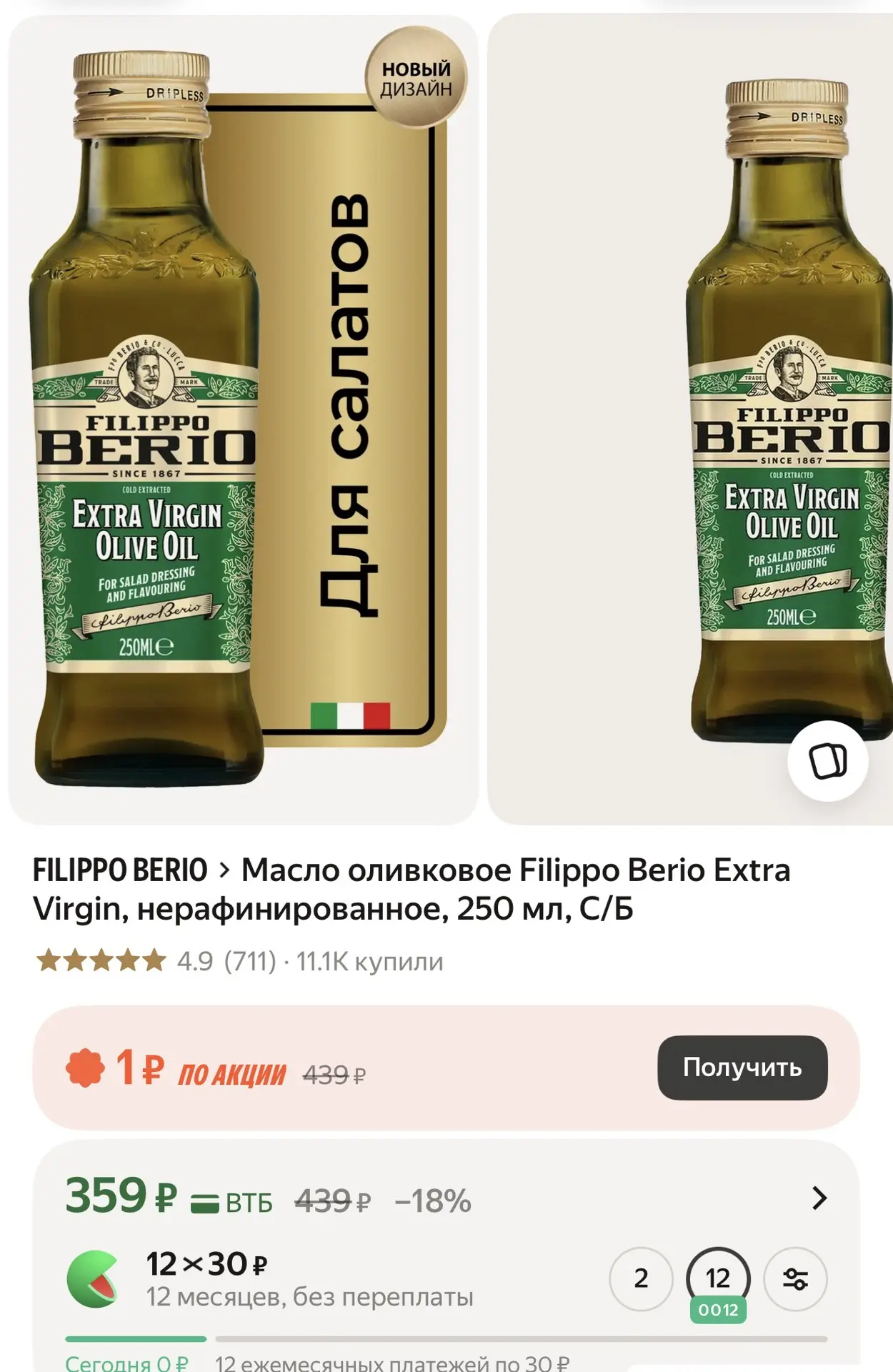 https://market.yandex.ru/cc/AzQkuj