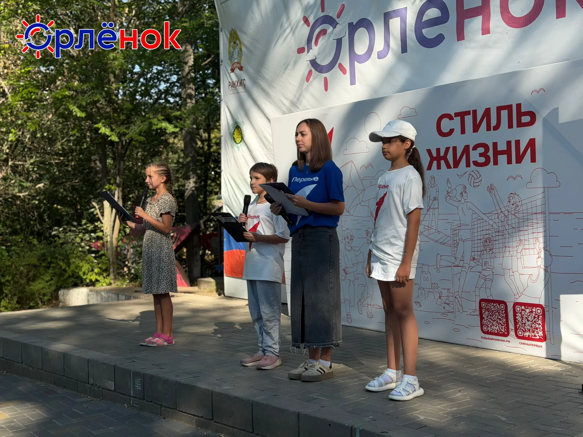 🇷🇺 23 августа — День памяти жертв мирного населения, подвергшегося массированной бомб...