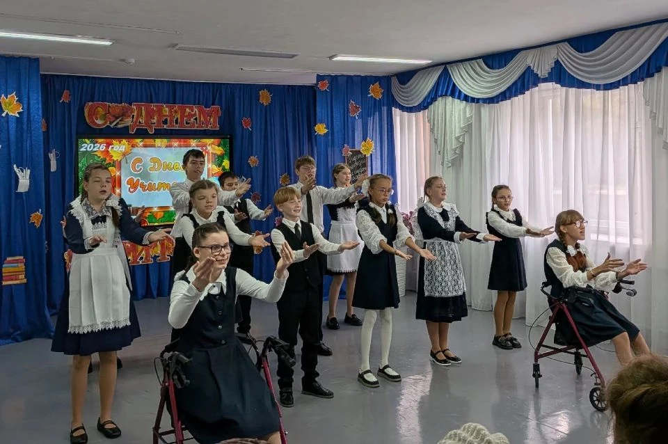 📣 В нашей школе состоялся праздничный концерт ко Дню учителя и Дню добра и уважения 🍂🍁