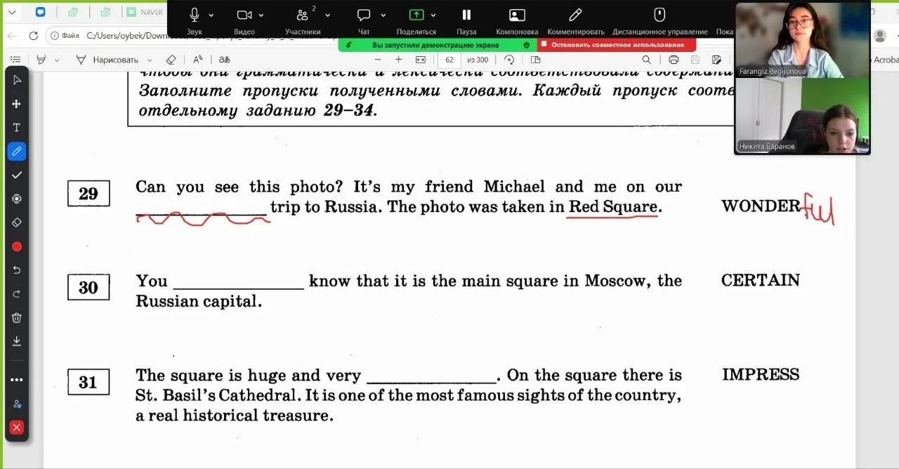 Скоро всем девятиклассникам предстоит сдача ОГЭ по английскому языку. 📚 И один из самы...