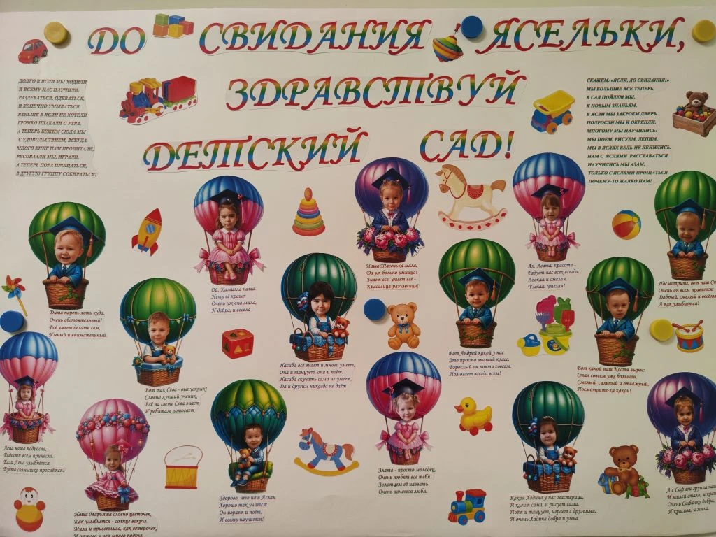 А о наших "Свиристельках" пишут в газетах! Не верите? Зря) Посмотрите, какая чудесная г...