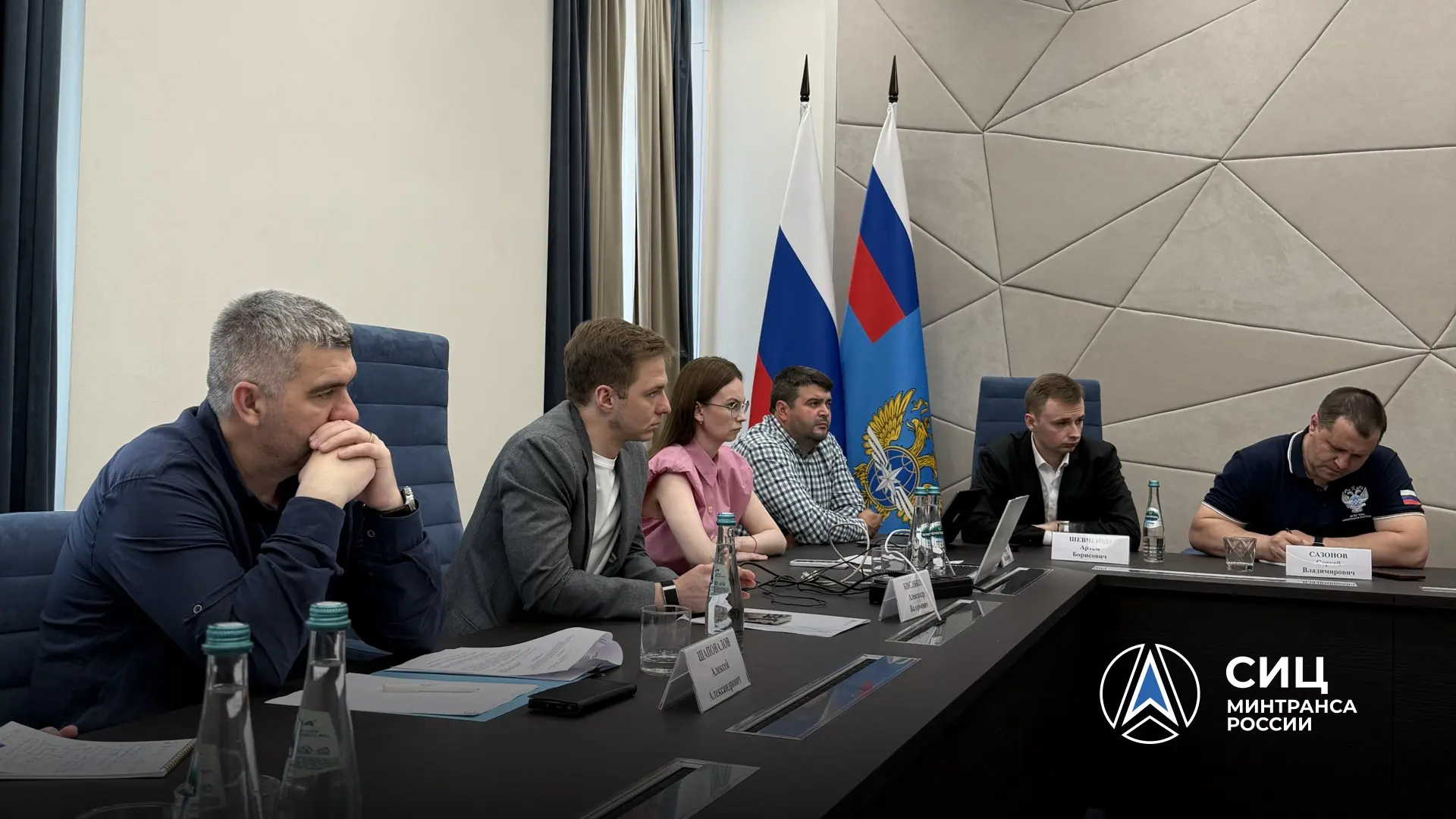 В СИЦ Минтранса России состоялось первое заседание Рабочей группы по вопросу разработки методологии 