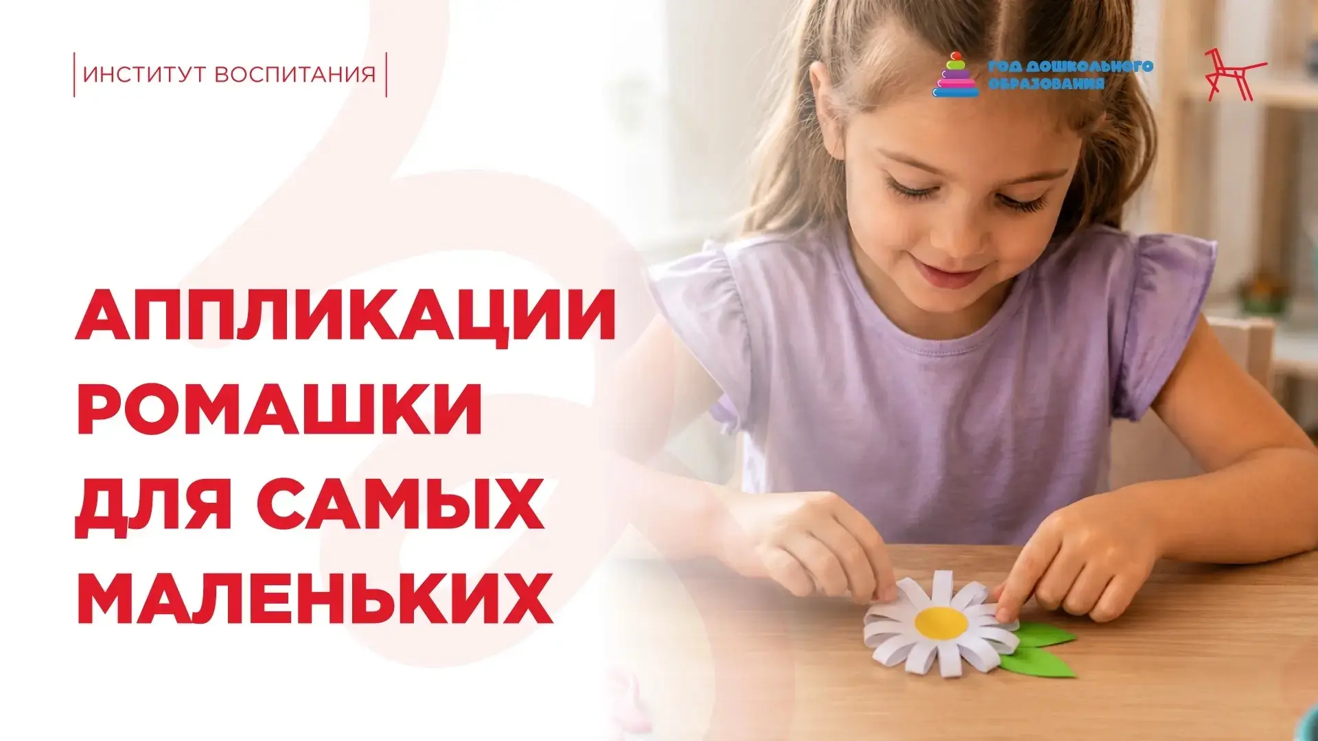 🧑‍🧑‍🧒‍🧒 День семьи, любви и верности отметили в середине недели, а это значит, что ...