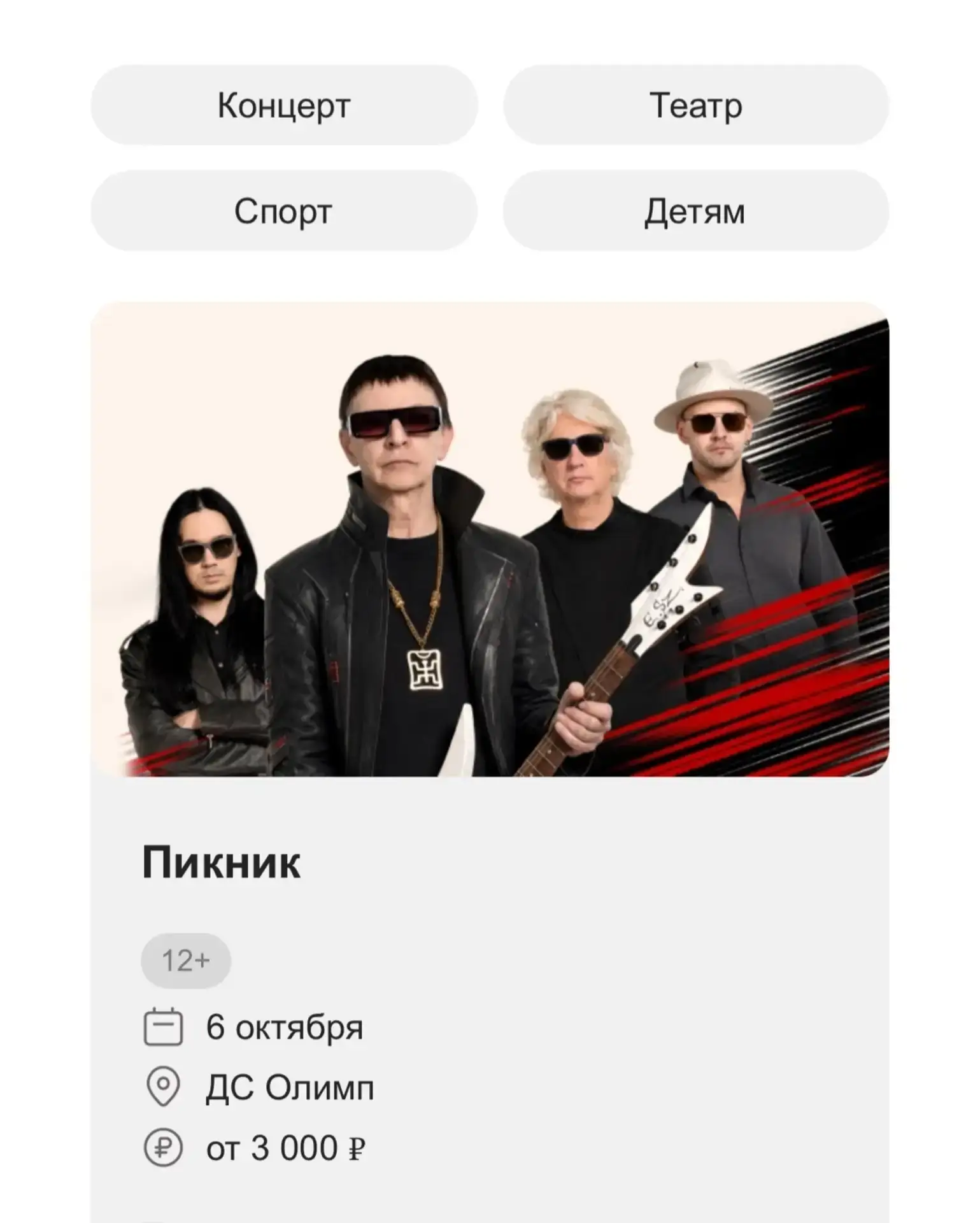 От подписчика Елена
