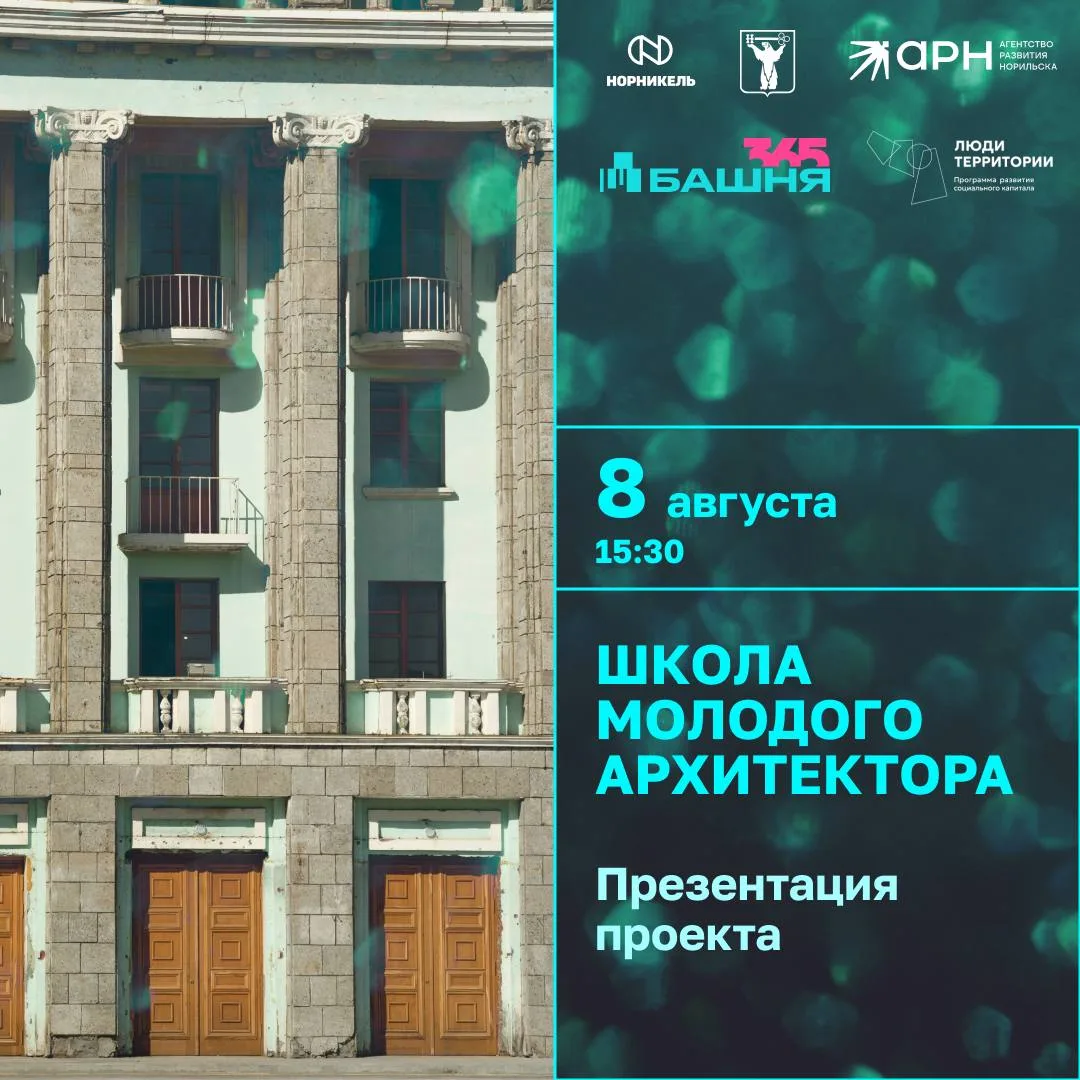 Вот так подарок 🔥

8 августа Башне празднует первый день рождения! И в честь этого события мы откры