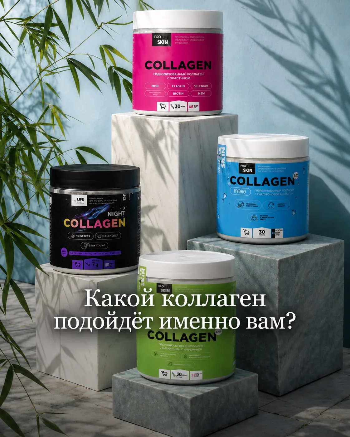 И какой выбрать?